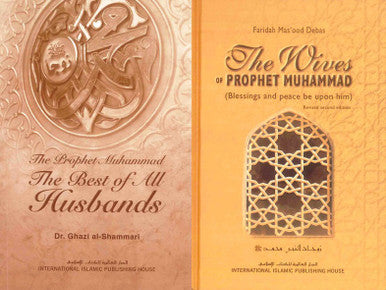 [Bundle of 2 Books] The Marital Life of Prophet (PBUH)-1