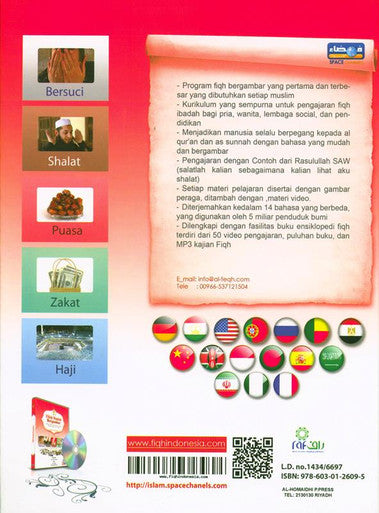 (Indonesian)Fikih Ibadah Bergambar_ Ilustrasi yurisprudensi tindakan pemujaan dengan Cd-5
