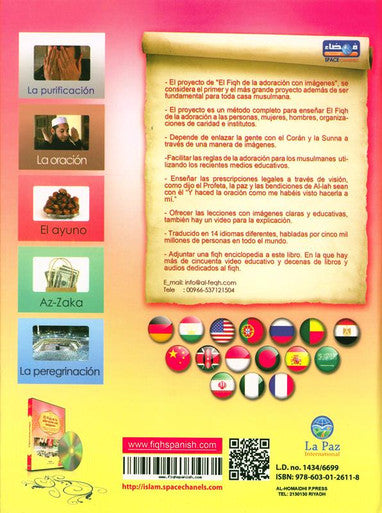 (Spanish)El Fiqh de La Adoración Con Imágenes-5