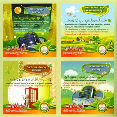 Children's Supplications (With Stickers)-4