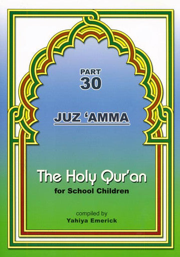 The Holy Qur'an for School Children: Juz 'Amma - Part 30