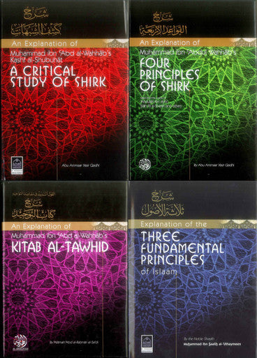 [Bundle of 4 Books]  Explanation of Classical Essentials