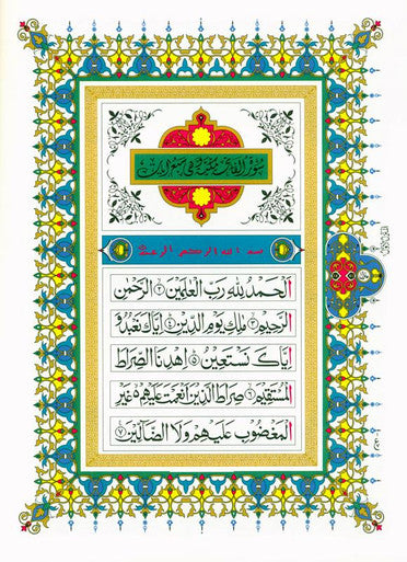 Al-Qur'an-ul-Hakeem (Alifi),a rare spiritual treasure