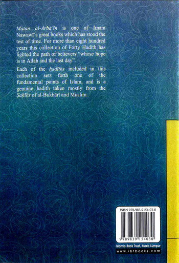 Imam Nawawi's collection of Forty Hadith-2