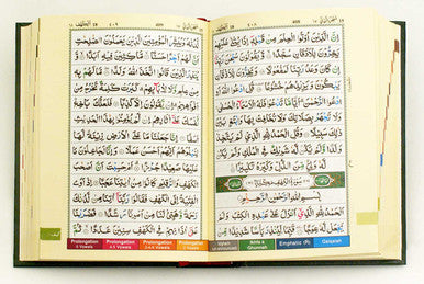 Colour Coded Tajweed Quran in Urdu-Persian-Hindi Script (13 Lines)-2