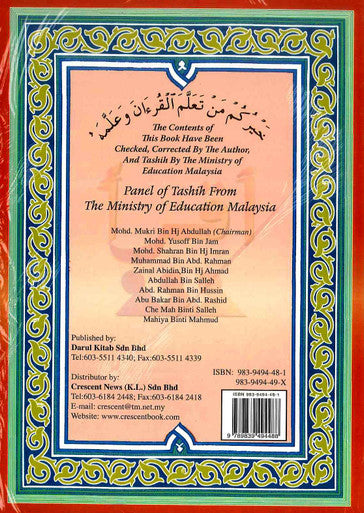 IQRA The Quick Method of Learning To Read Al-Quran (6 Book Set)-2