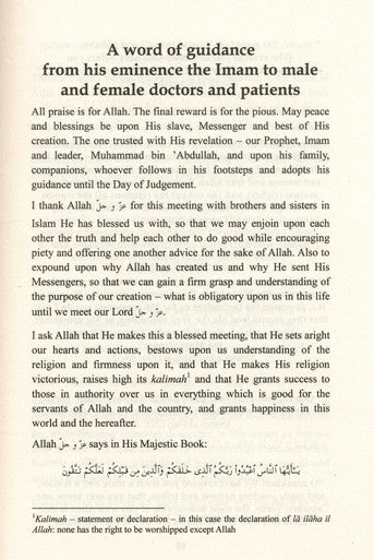 Islamic Verdicts On Medicine & Cosmetic Surgery-2