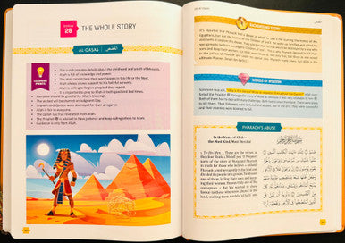 The Clear Quran® Tafsir For Kids - Volume 3 – Surahs 10-28 | Hardcover (25218) (view)
