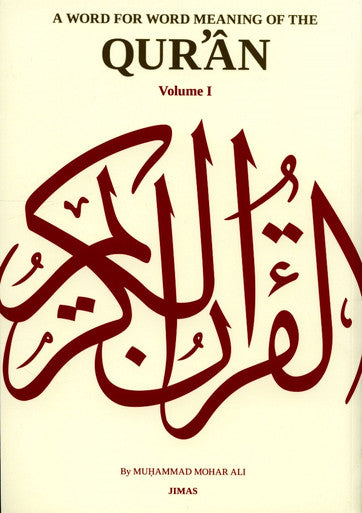 A Word for Word Meaning of the Quran : 3 Volume Set : By Jimas-2