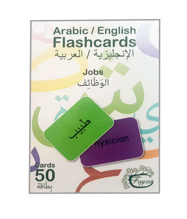Arabic Words Flashcards Jobs Bilingual-1