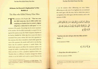 The Explanation of the Hadith of the Man Who Killed 99 Men-3
