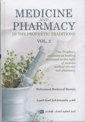 Medicine and Pharmacy in the Prophetic Traditions 2 volume Set