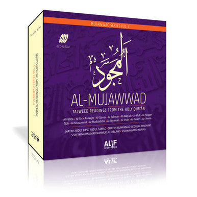 Al-Mujawwad (4CDs) - Tajweed Readings from the Qur'an-1
