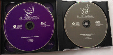 Al-Mujawwad (4CDs) - Tajweed Readings from the Qur'an-3