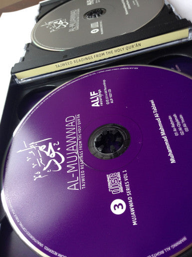 Al-Mujawwad (4CDs) - Tajweed Readings from the Qur'an-4