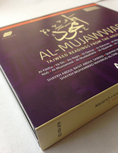 Al-Mujawwad (4CDs) - Tajweed Readings from the Qur'an-5