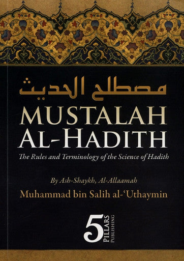 Mustalah Al-Hadith-1