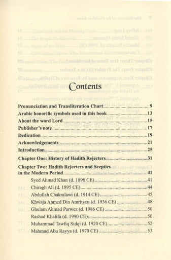 The Necessity of the Hadith In Islam-3