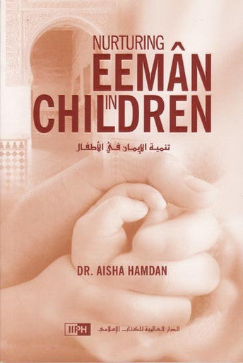 Nurturing Eeman in Children-1