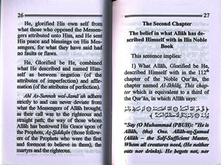 The Text of Al-Aqidahtul Wasitiyah ( Oneness of Allah and Divine Preordainment)-3