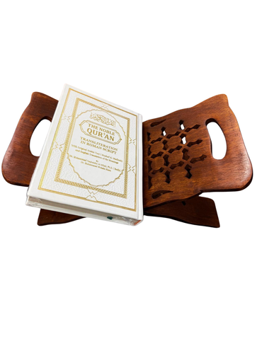 Wooden Quran Stand  (Rehal - book/stand – Holder)