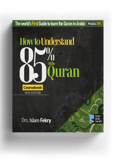 How to understand 85% of the Quran [CourseBook]