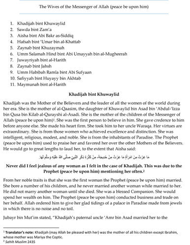 The Illustrious Women Of Islam from the first generation (Hard Cover)-3