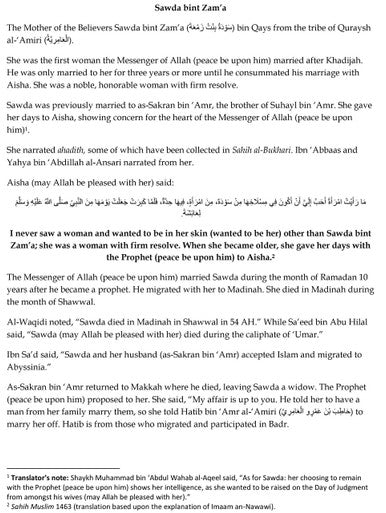 The Illustrious Women Of Islam from the first generation (Hard Cover)-4