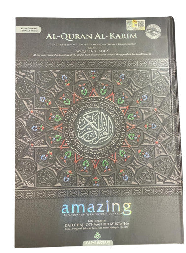 Al Quran Amazing (33 Panduan Al-Quran Untuk Hidup Anda) Edisi 2021-1