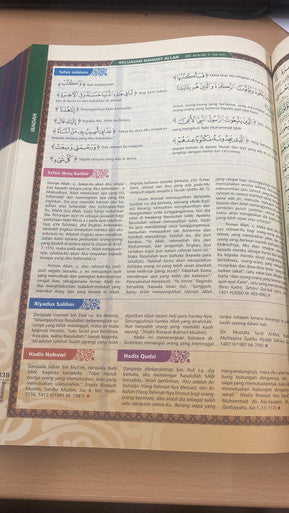 Al Quran Amazing (33 Panduan Al-Quran Untuk Hidup Anda) Edisi 2021-3