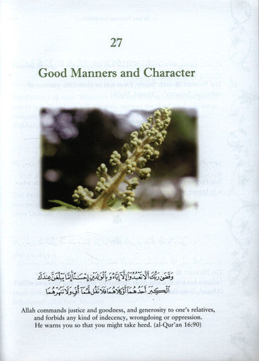 In the Prophet’s Garden(A Selection of Ahadith for the young)-3