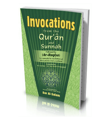 Invocations From the Quran and Sunnah and Ar-Ruqiya Pocket size