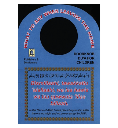 Door Knob Duas for children(Du'a for leaving and entering the house)