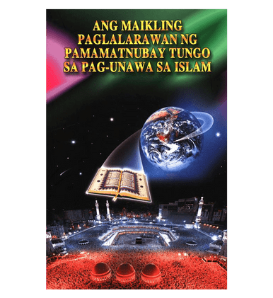 A Brief Illustrated Guide to Understanding Islam ANG MAIKLING PAGLALARAWAN NG Gabay sa Pag-unawa sa Islam
