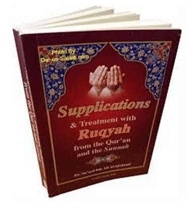 Supplications & Treatment with Ruqyah (Pocket size)-1