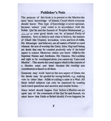 What A Muslim Should Believe