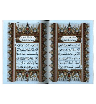 Al Quran Al Hakeem 7A white Paper-Arabic Only(16 lines pk /indian Script)-2