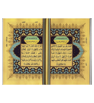 Al Quran Al Hakeem 207 Arabic Only(15lines with Urdu-Persian-Hindi Script)-2