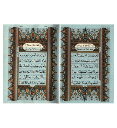 Al Quran Al Hakeem 7A Cream Paper-Arabic Only (16 lines with Urdu-Persian-Hindi Script)-2