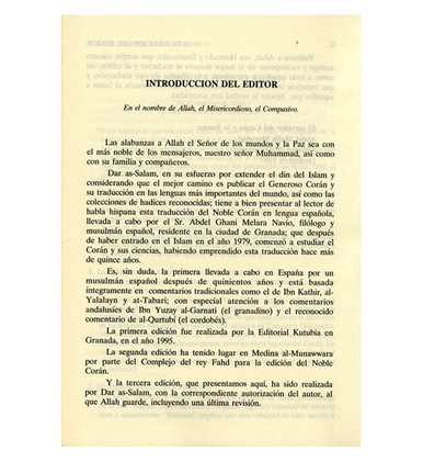 DEL NOBLE CORAN (TRADUCCION COMENTARIO) (Spanish Quran)
