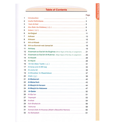 A Concise Children's Encyclopedia of Islam-2