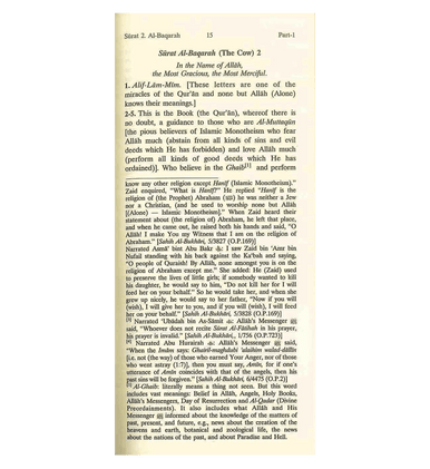 Noble Quran English Only : Long-2