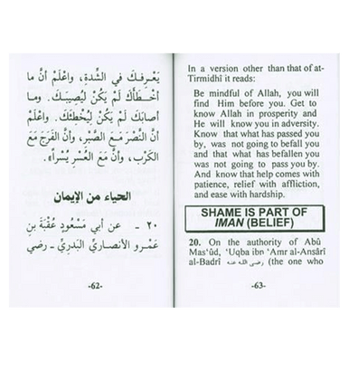 Collection of An-Nawawi 40 Hadith - Mini booklet