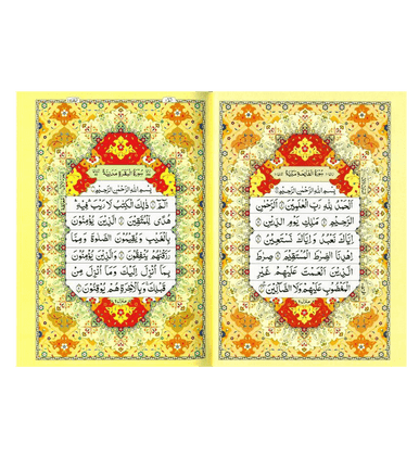 Al Quran Al Hakeem -Arabic Only(16 lines pk /indian Script)(Medium Size)-2