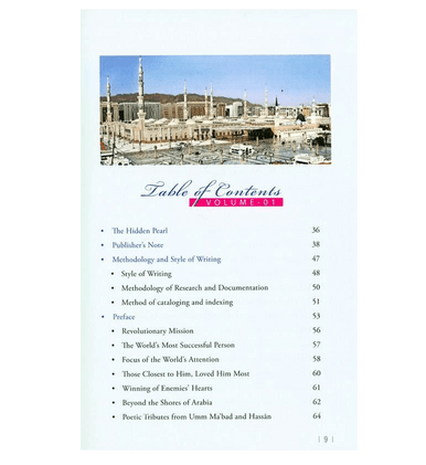 (Prophet Muhammad) Seerah Encyclopedia - The Hidden Pearls (Vol 1)