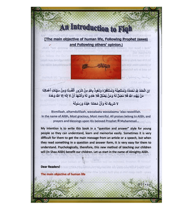 Fiqh al- Ibaadah (Children’s Islamic Series Book 5)-3
