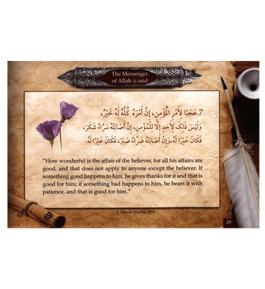 200 Golden Hadiths From the Messenger of Allah, 9782987467908