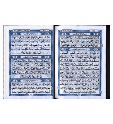 Al Quran Al Hakeem 7A white Paper-Arabic Only(16 lines pk /indian Script)-3