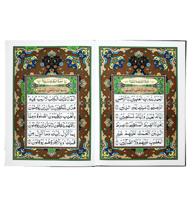 Al Quran Al Kareem (Jumbo - 13 Lines)-3