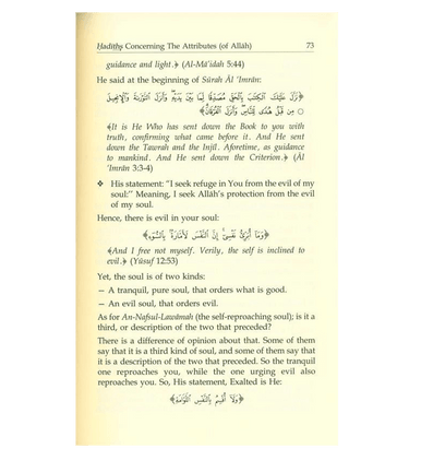 Al-Aqeedah Al-Wasitiyyah (2 Vol. Set)-3